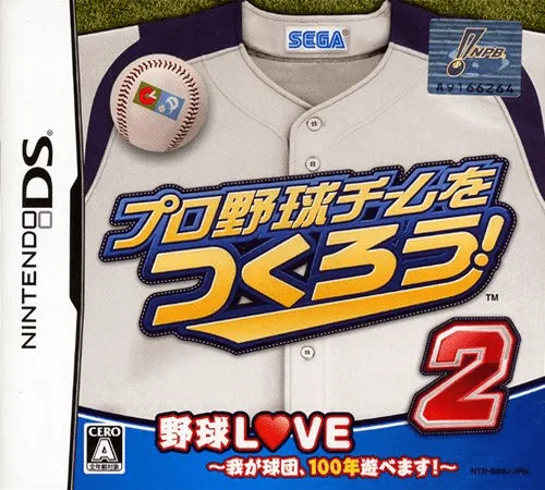 Pro Yakyuu Team o Tsukurou! 2 (Japan)
